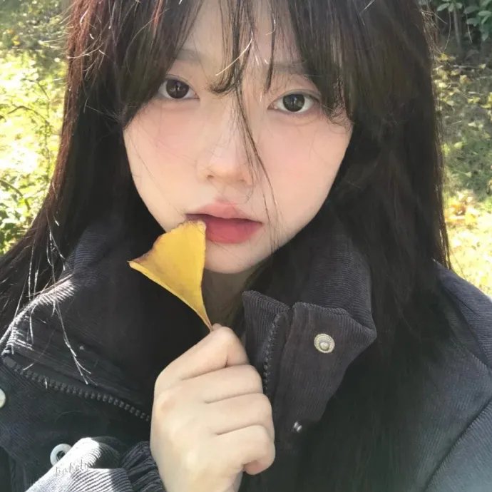 性在够辣